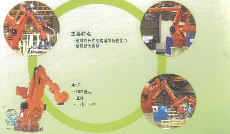 QQ截圖20161123093042