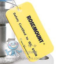 羅斯蒙特Rosemount吊牌