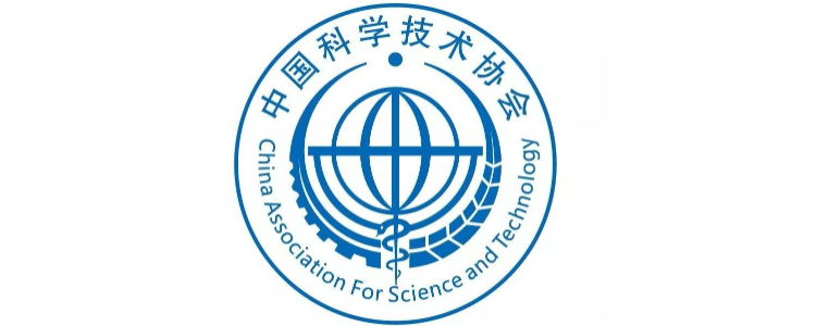 湖南省科學技術協會