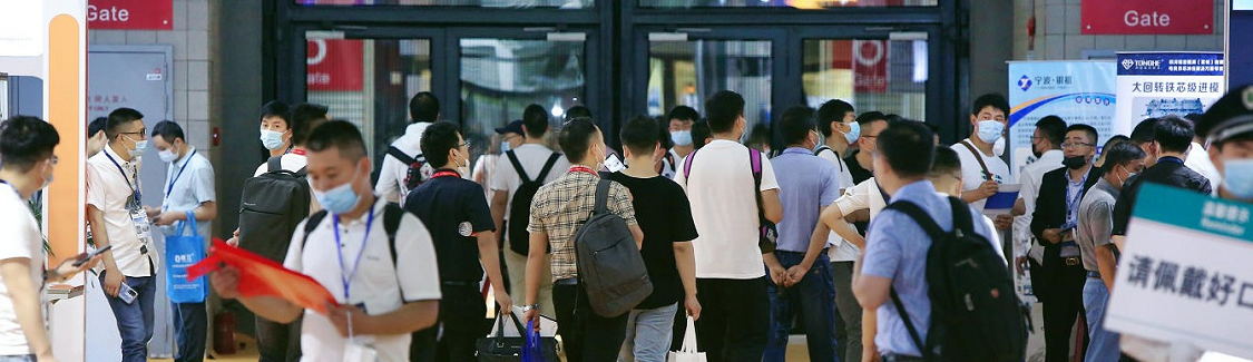 2025第二十七屆中國國際電機博覽會暨發展論壇