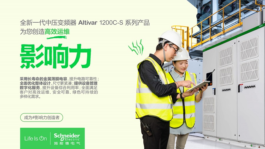 Ļܣʩ͵늚ATV1200C-SЉ׃lጷÃrֵ