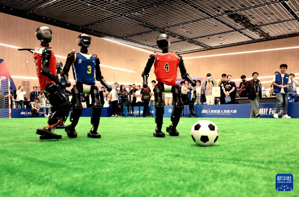 上海舉行國際人形機器人技能大賽