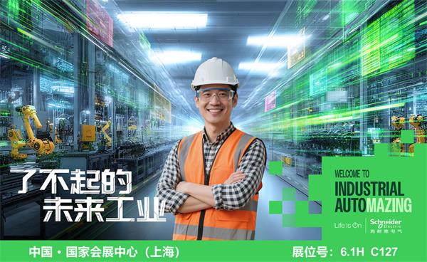 ʩ͵늚2025(hu)c(din)ȿԽa(chn)I(y)ȫr(ji)ֵ M(jn)δ(li)I(y)֮