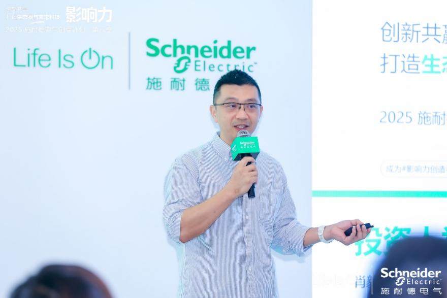 AI+̽(dng)r(sh) xa(chn)I(y)r(ji)ֵ 2025ʩ͵늚ℓ(chung)AӋ(j)(chung)ʢĻ